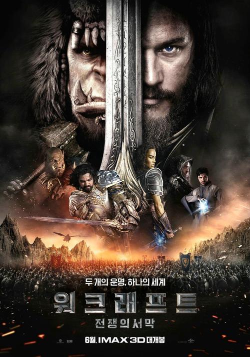 哪里可以办韩国登陆证